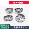 Partes de cortasetos arrancador de garra cortadora de té cortadora 32/34 arrancador disco de tracción de aluminio tirador manual disco de tracción de hierro