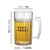 Vaso de cerveza de barril comercial anticaídas de 500 ml, vaso de cerveza acrílico creativo para pub y barbacoa, copia vaso de vino con letras
