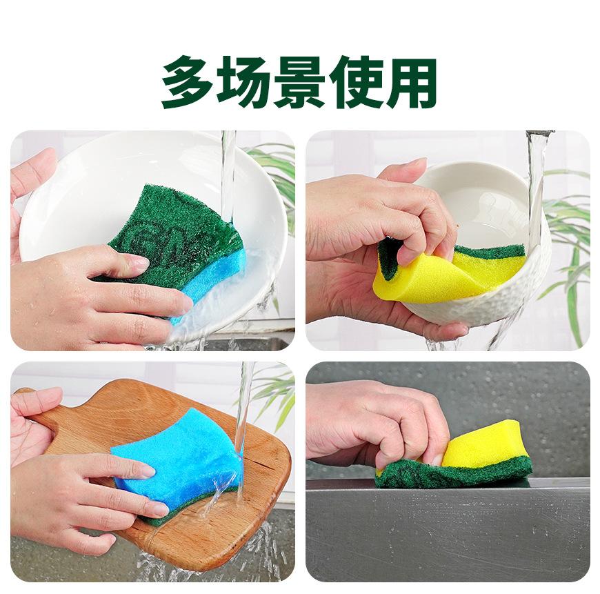 高品全尼龙百洁布海绵擦-印字小腰形_09.jpg