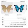 Nuevo Anillo Doble Esmalte Colorido Aleación Estampado Animal Mariposa Colgante Doble de Fondo Plano Accesorios para Joyería DIY Productos Semi-Terminados