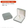 Caja de Joyería Estilo Nuevo, Caja Minimalista de Terciopelo para Anillos, Caja Individual para Anillo, Pendiente de Boda, Collar, Caja de Regalo, Caja de Empaque Individual