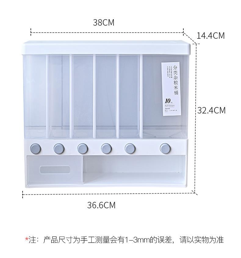 杂粮罐
