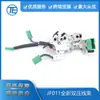 Para Nissan Jf011E Reof10A F1Cja Transmisión CVT Válvula Solenoide Nuevo Arnés de Cableado de Doble Presión