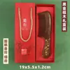 Venta Directa de Fábrica Peine de Sándalo Dorado Negro Arena Mayorista Material Completo Producción Engrosada Logo Grabado Caja de Regalo Peine Masajeador