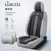 Cojín para Asiento de Coche Completamente Rodeado de Cuero Nuevo Cojín para Asiento de Coche Funda para Asiento Universal Cuatro Estaciones Piel Nappa Cojín Especial Cubierta para Coche