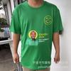 Camiseta Electoral de Poliéster Africano para Hombre de Manga Corta con Sublimación Completa Naranja de 120g con Estampado de Avatar de Cuerpo Completo