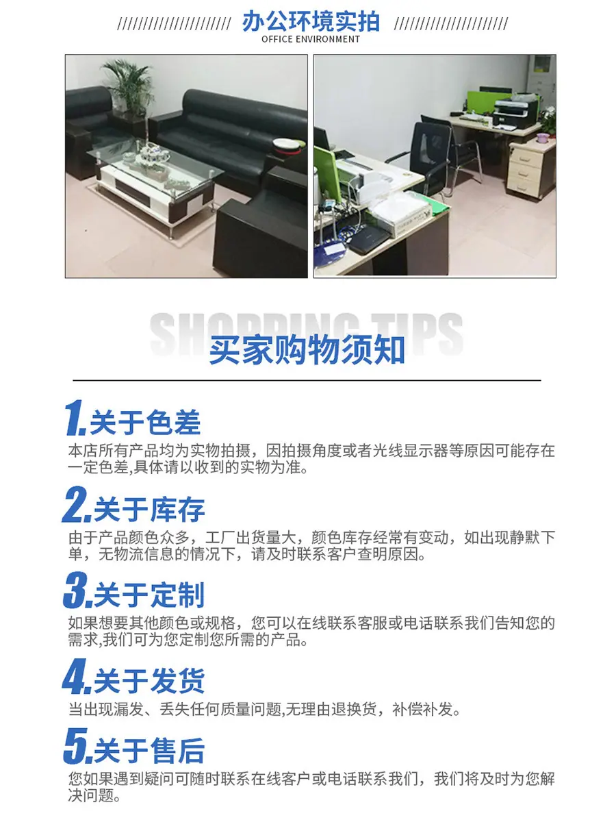 办公