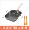 Pan para Tamagoyaki Antiadherente Transfronterizo Fondo Plano Antiadherente Hogareño Cuadrado Sartén para Tortillas Panqueques Desayuno Sartén Pequeña