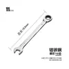 Llave de Carraca de 72 Dientes CR-V Acero al Cromo Vanadio Llave Rápida Herramienta de Reparación Automotriz de Fábrica de Origen