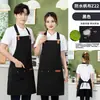 Avental de lona impermeável e à prova de óleo com logotipo impresso personalizado para lojas de milk tea e salões de cabeleireiro, vestuário de trabalho resistente a manchas e sujeira para Amazon