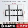 Soporte para Monitor TV Skyworth de Pulgadas, Adecuado para Hisense de 65 Pulgadas, Soporte de Pared Xiaomi de 55 Pulgadas, Soporte de Pared Universal para Xiaomi