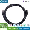 Cable de Red Cata6 Apantallado de Par Trenzado de 8 Núcleos Personalizado Núcleo de Cobre Puro Categoría 6 Latiguillo de Red de Alta Velocidad Cable de Red Industrial