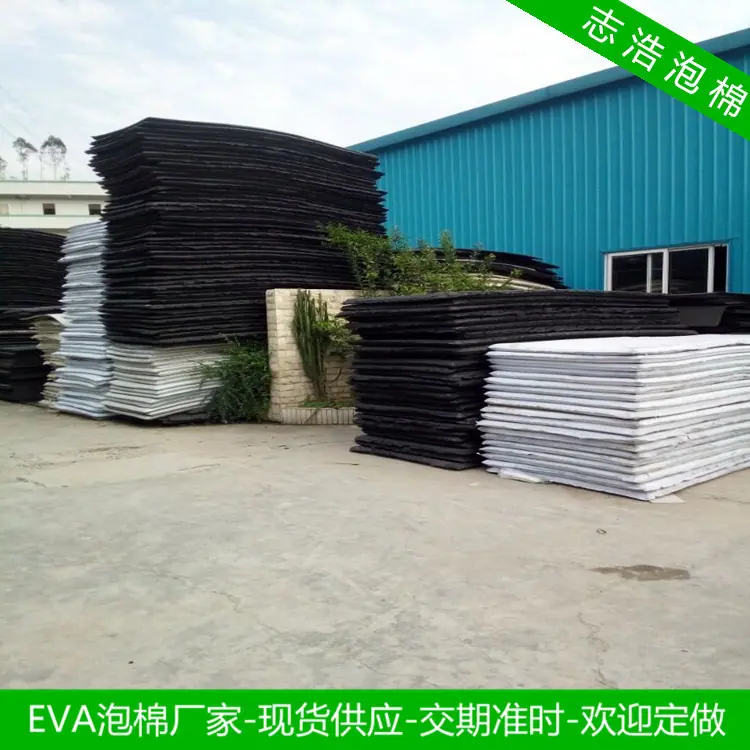 EVA材料11