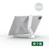 Soporte para tablet, soporte para teléfono, transmisión en vivo, soporte plegable para computadora, soporte perezoso para tablet de escritorio, pinza para mesita de noche, gadget multifuncional para TikTok