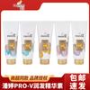 Crema Condicionadora para el Cabello Pan Ting PRO-V Emulsión Reparadora Suavidad Sedosa Para Cabello Teñido y Permanente Resistente 200g400g Envío