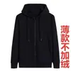 Moletom com capuz cardigã solto simples estilo Hong Kong masculino nicho moderno bonito estiloso quente versátil moletom com zíper moderno