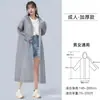 [Produto de alta qualidade] Capa de chuva longa, de corpo inteiro, transparente e portátil, adequada para atividades ao ar livre, caminhadas e viagens