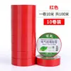 Cinta aislante eléctrica de PVC, alta viscosidad, retardante de llama, resistente a altas temperaturas, impermeable, resistente al desgaste, resistente a la corrosión.