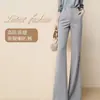 Pantalones Acampanados Adelgazantes de Cintura Alta para Mujer Otoño/Invierno 2026 con Caída Pantalones de Campana Largos hasta el Suelo