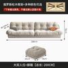 Sofá Nube Simple Moderno Estilo Crema Hogar Sala de Estar Apartamento Grande y Pequeño Alquiler Sofá de Tela Sofá Perezoso