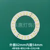 Placa de luz de anillo LED de 6 pulgadas placa de luz de relleno luz de anillo para transmisiones en vivo sustrato de aluminio placa ancha fuente de luz redonda redonda