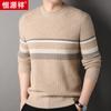 Suéter Hengyuanxiang jacquard grueso 100% cachemira pura para hombre 2023 Invierno nuevo suéter de rayas de cuello redondo para hombre