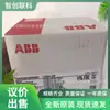 Ci541-Dp Ci542-Dp Nuevo Módulo Abb Inventario Venta Spot a Voluntad