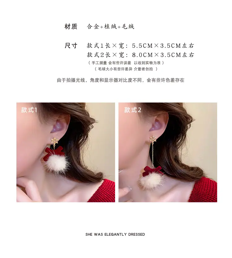 毛绒秋冬毛球耳环女新款爆款高级圣诞耳饰过年红色蝴蝶结气质耳钉