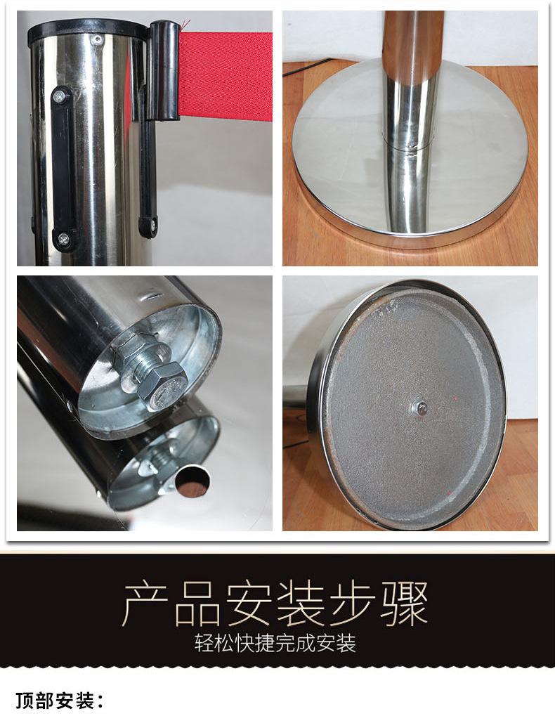 带式围栏_12