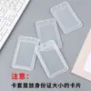 Porta credencial de fábrica doble cara totalmente transparente para permiso de trabajo, porta gafete, tarjetero para tarjeta de autobús, cordón de plástico blando, etiqueta para credencial escolar de estudiante