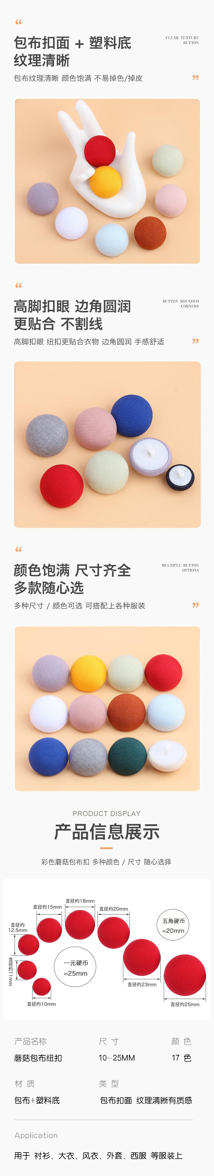 详情页2.jpg