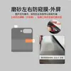 Película de Protección de Privacidad de 360 Grados Adecuada para Xiaomi Mix Flip 2 Película Mate de Hidrogel Protección para Teléfono Plegable HD Anti-Espionaje