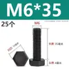 Tornillos de nylon de cabeza hexagonal exterior M3M4M5M6M8M10M12, tornillos de plástico aislados, pernos, varillas de plástico de cabeza hexagonal