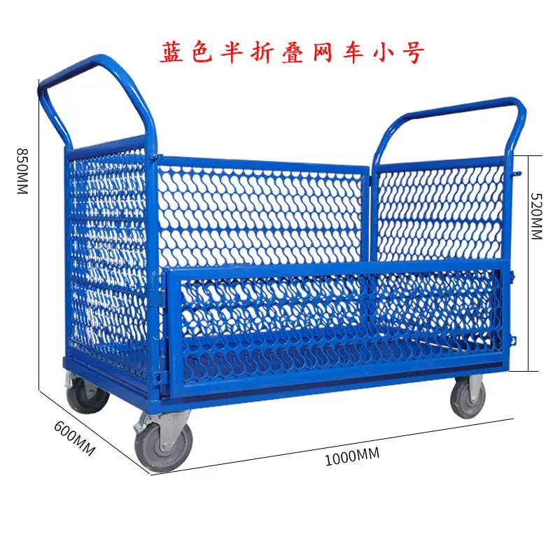 蓝色半折叠小号