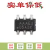 Apenas Pino original 24AA025UIDT-I/OT SOT-23-6 Chip EEPROM serial I2C de 2Kb