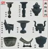 Cuenco de Cerámica Negra con Patrón de Cerdo, Recipiente con Forma de Cuerno de Buey, Recipiente para Vino de Cerámica de Cáscara de Huevo, Taza Pequeña de Pie Alto, Trípode de Cerámica, Cerámica Decorativa, Artículos de Cerámica Antigua, Cerámica de Colores, Cerámica Antigua