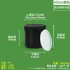 Envío Gratis Latas Extra Gruesas de Grado Alimenticio Fáciles de Abrir para Pintura, Tinta y Pasta de Soldar, Latas de Plástico de Boca Ancha de 200 ml 150 g con Tapa de Rosca