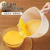 Taza medidora de líquido para huevos de gran capacidad, grado alimenticio, con marcas, 1000 ml, con malla filtrante, adecuada para hornear, batir huevos y medir arroz