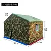 Tienda de Algodón para Obra al Aire Libre, Engrosada para Alojamiento Humano, Refugio de Emergencia, Lona Impermeable y a Prueba de Lluvia Temporal