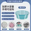 Lavabo Transparente Engrosado Grande y Pequeño Lavabo para Bebé Lavabo para Lavandería de Dormitorio de Estudiante Lavabo de Plástico para el Hogar para Lavar Verduras y Pies