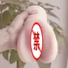 Ventas Directas desde la Fuente: Textura de Cuero Completo Réplica Realista de Dispositivos Famosos, Copa Masturbadora Masculina, Productos para Adultos al por Mayor