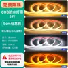 Tira de luz LED COB de silicona sólida de baja densidad 12V24v, autoadhesiva, para acuarios, iluminación ambiental exterior, impermeable para uso en exteriores