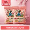 Liby Master Fragancia Rosa Detergente en Polvo Bolsa Grande Fragancia de Larga Duración 72 Horas con Pico Bandera Oficial Producto Genuino