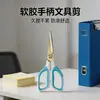 Tijeras de oficina de acero inoxidable al por mayor en stock, mecanizadas por CNC, para uso doméstico, manualidades DIY de estudiantes y corte de papel; disponible para dropshipping
