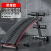 Venta al por mayor del fabricante Tabla Multifuncional para Abdominales, Equipo para Ejercicio Abdominal en Casa, Equipo de Fitness, Tabla de Fitness