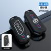 Funda metálica para llave de coche Beiqi Changhe Q25/Q35 hebilla para funda de llave Beiqi Shenbao X25 X35 para hombres y mujeres