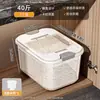 Cubo para Arroz Cocina Hogar Cubo de Almacenamiento de Granos Caja de Almacenamiento de Cinco Granos Cubo de Arroz Sellado a Prueba de Humedad Tarro de Almacenamiento de Arroz de Grado Alimenticio
