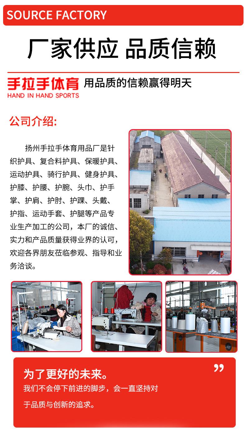 引体向上助力器详情_12