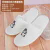 Pantuflas de Algodón para Viaje y Hospitalidad Infantil, Pantuflas Desechables Antideslizantes para Casas de Huéspedes, Engrosadas Específicas para Hotel al por Mayor