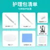 Chenyi Medical Kit de Curación Estéril Desechable Médico Tipo C para Heridas Post-Cirugía